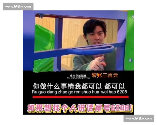 年前背洞的球童小姐姐，年后竟成大赛 “梗王”